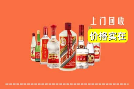 渭南市韩城回收烟酒