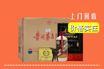 渭南市韩城回收陈酿茅台酒